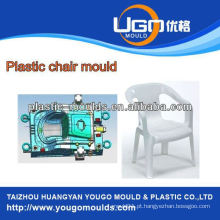 Molde de cadeira de injecção de plástico
